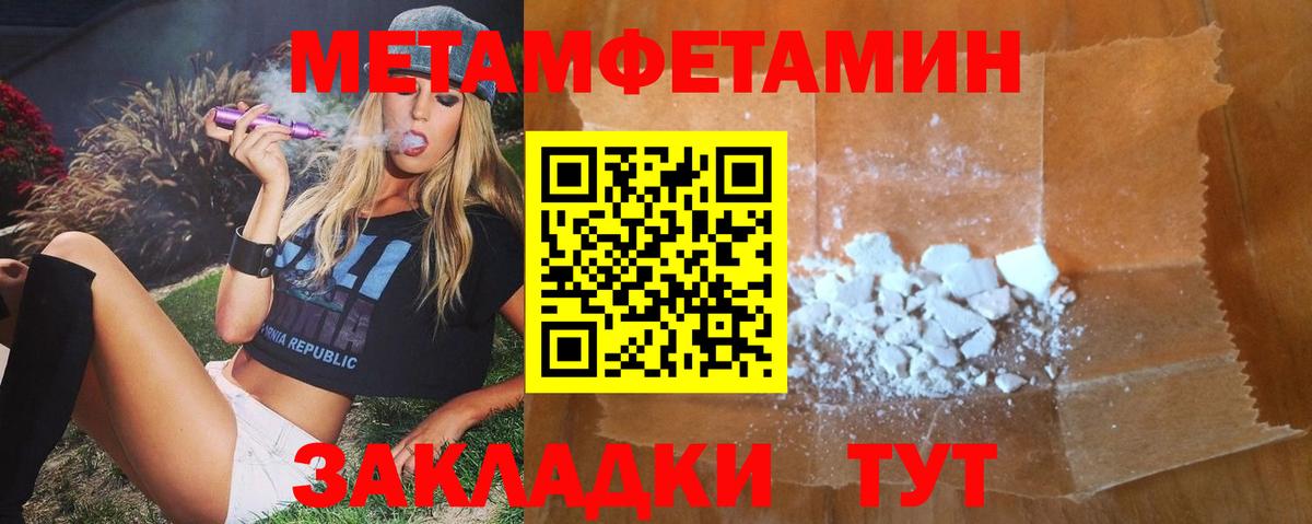 Амфетамин  Amphetamine  Вход с VPN  Рыбинск  Амфетамин Premium 