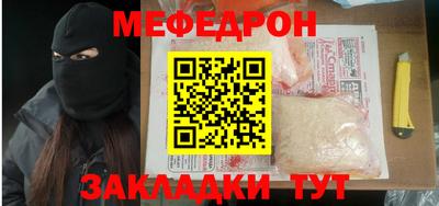 а пвп мука Волжск