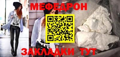 герыч Волгодонск