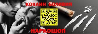герыч Волгодонск