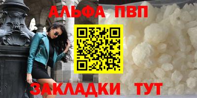 а пвп мука Волжский