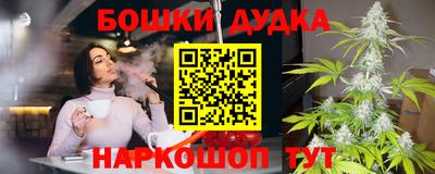 герыч Волгодонск