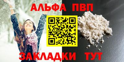 герыч Волгодонск
