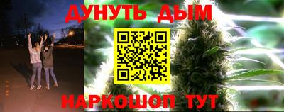 герыч Волгодонск
