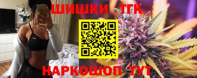 герыч Волгодонск