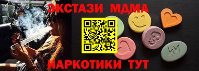 а пвп мука Волжский