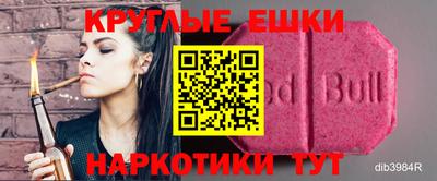 герыч Волгодонск