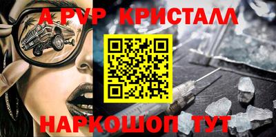 герыч Волгодонск