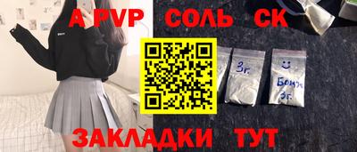 герыч Волгодонск