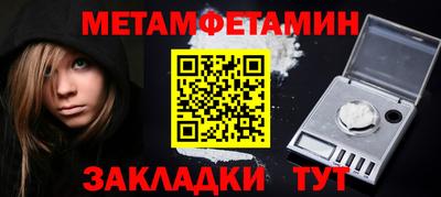 а пвп мука Волжский