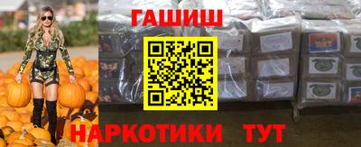 герыч Волгодонск