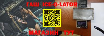 герыч Волгодонск