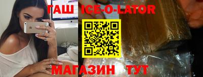 герыч Волгодонск