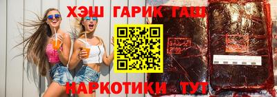 а пвп мука Волжск