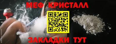 герыч Волгодонск