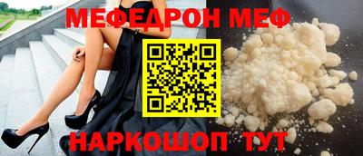 а пвп мука Волжский