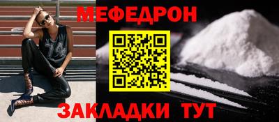 а пвп мука Волжск