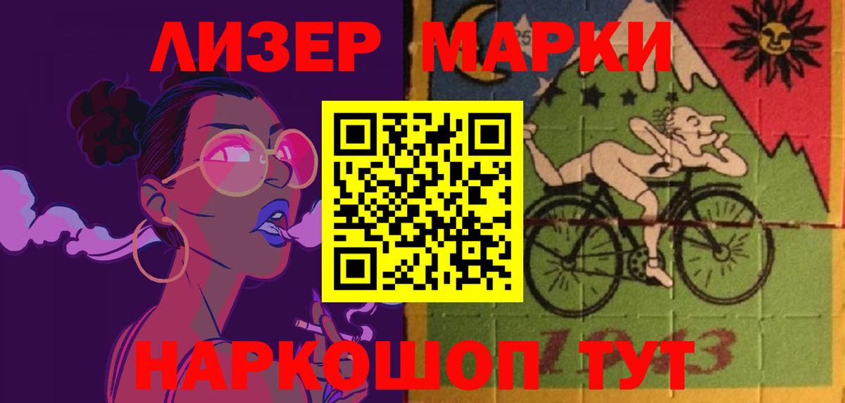 LSD-25 экстази ecstasy Рыбинск