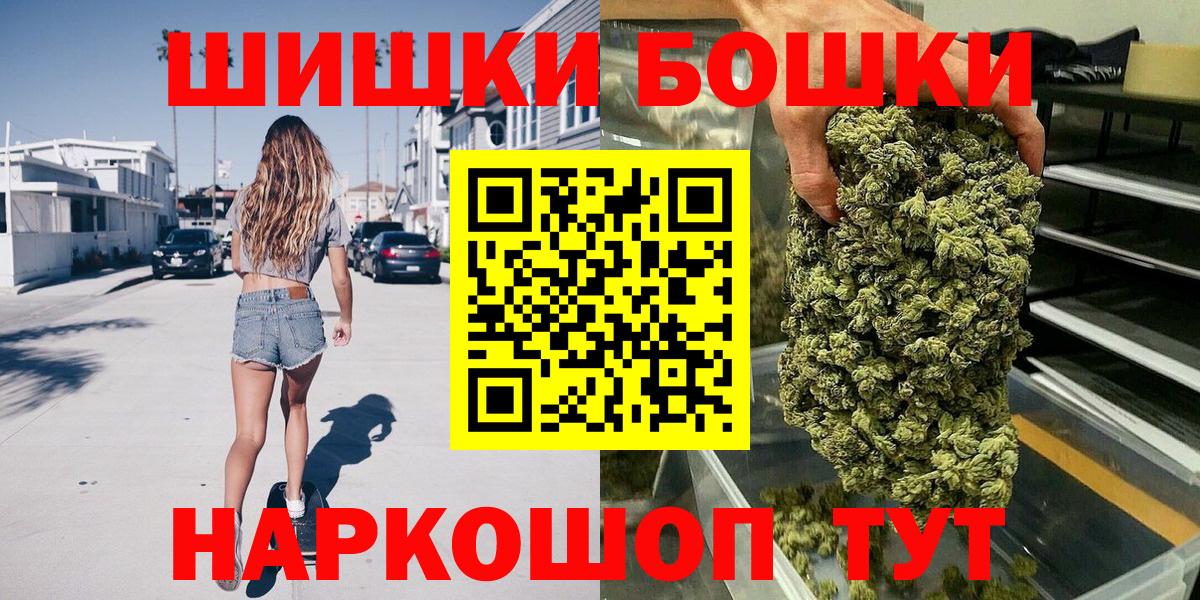 Конопля Ganja Рыбинск