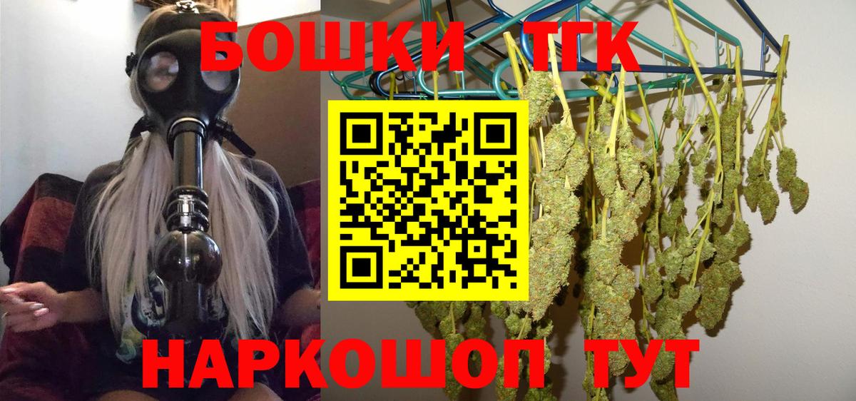 Канабис VHQ  МАРИХУАНА Ganja  Канабис THC 21%  Бошки Шишки индика  Вход с VPN  Рыбинск 